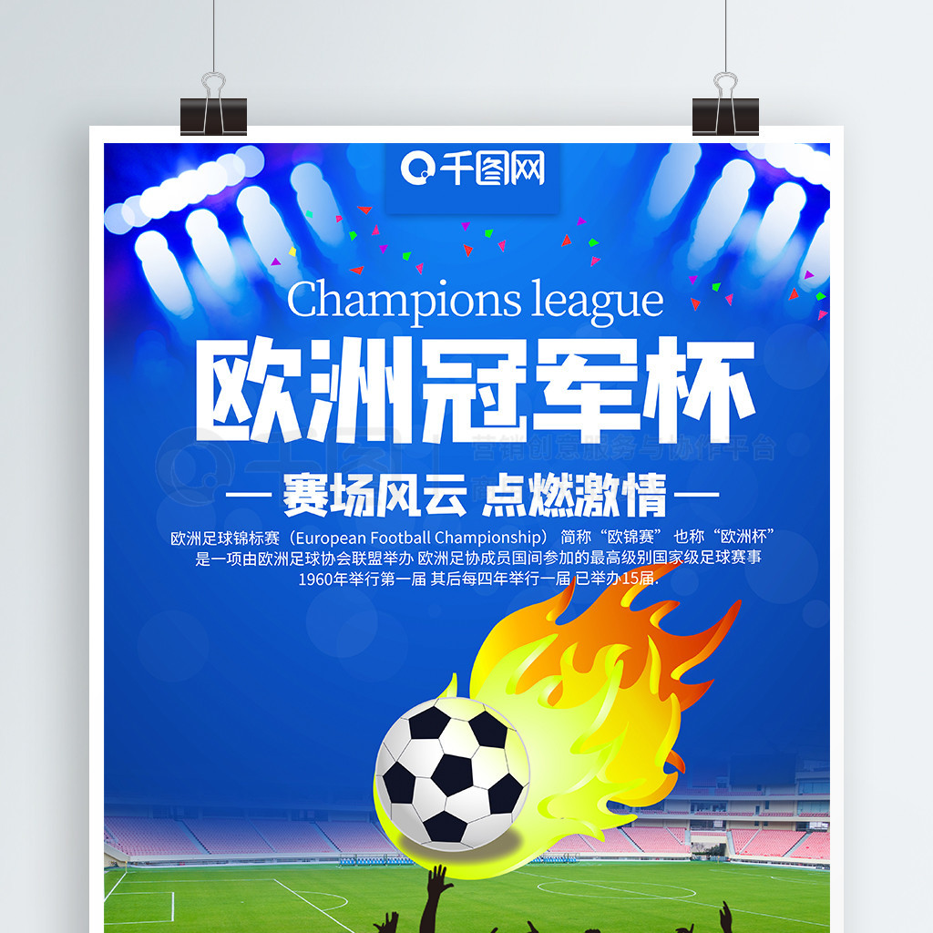 蔡斌的名字