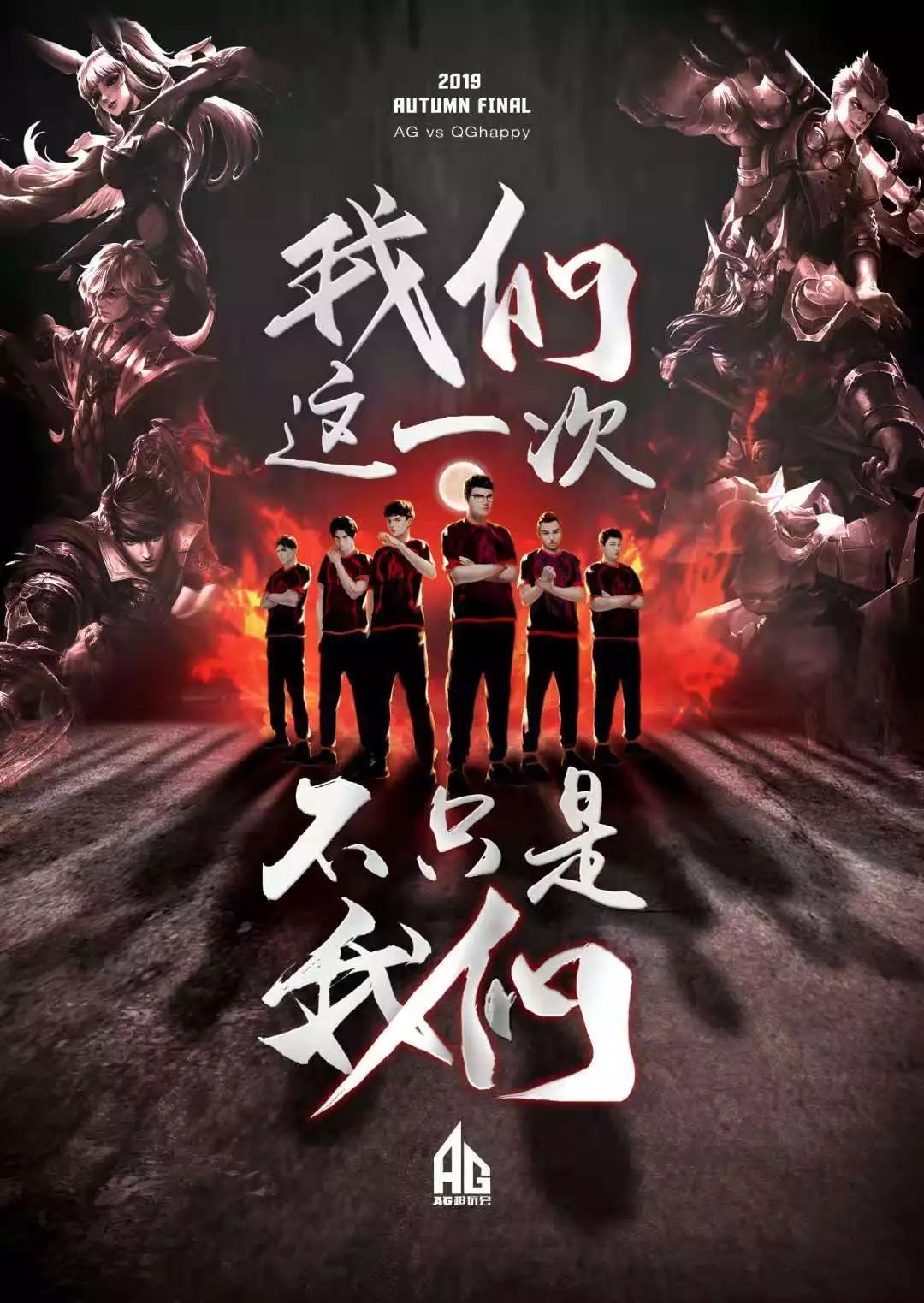 加盟的球员
