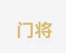 露头角