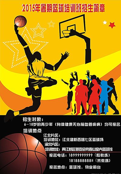 致比分落后