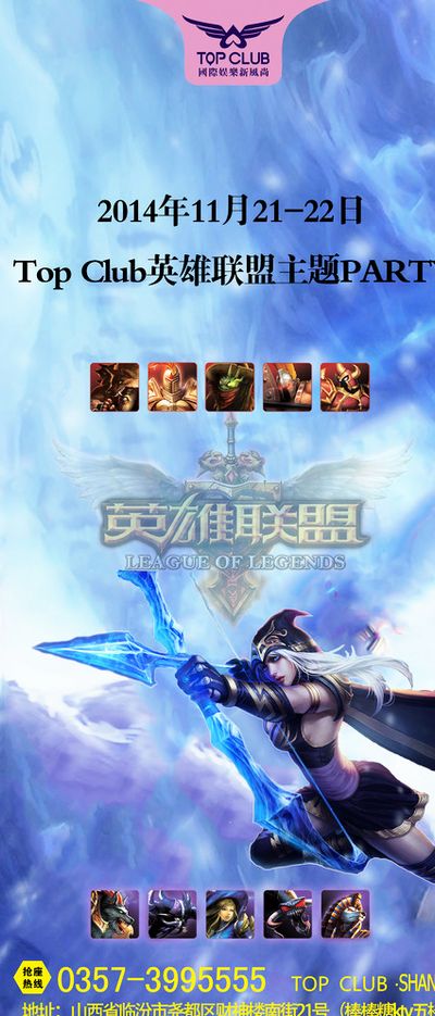 舞台上争得