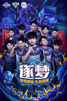 自加盟以来