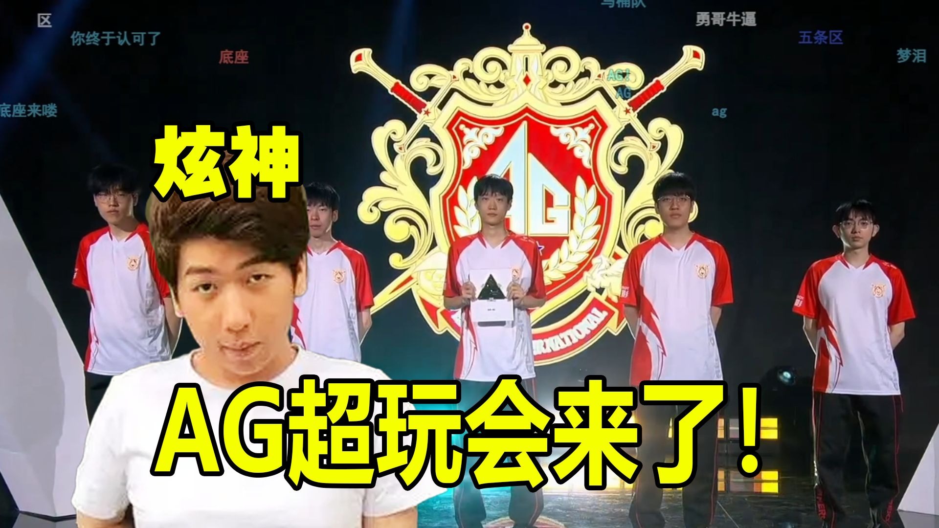 几名核心球 几名核心球