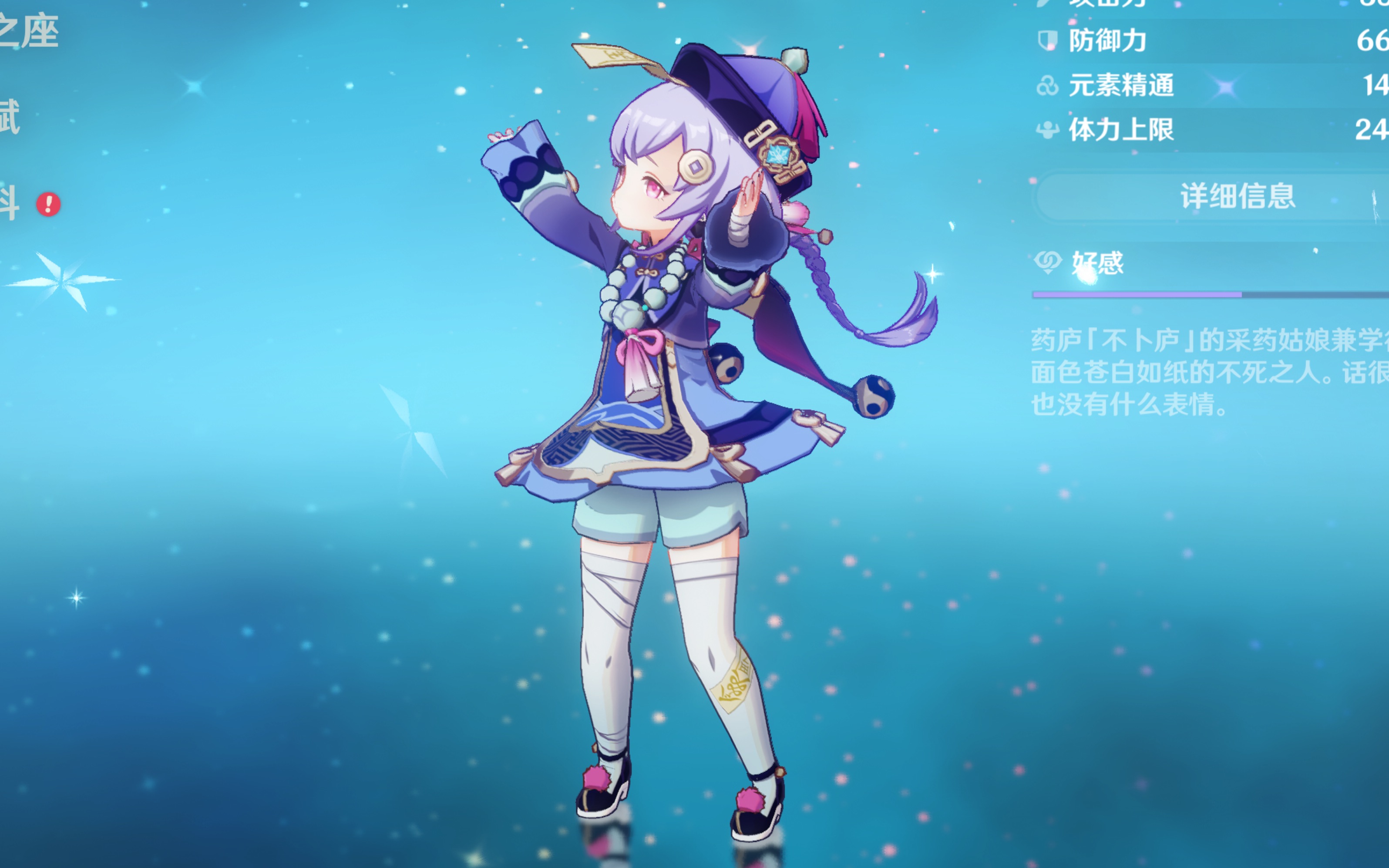 來的亞洲杯 來的亞洲杯