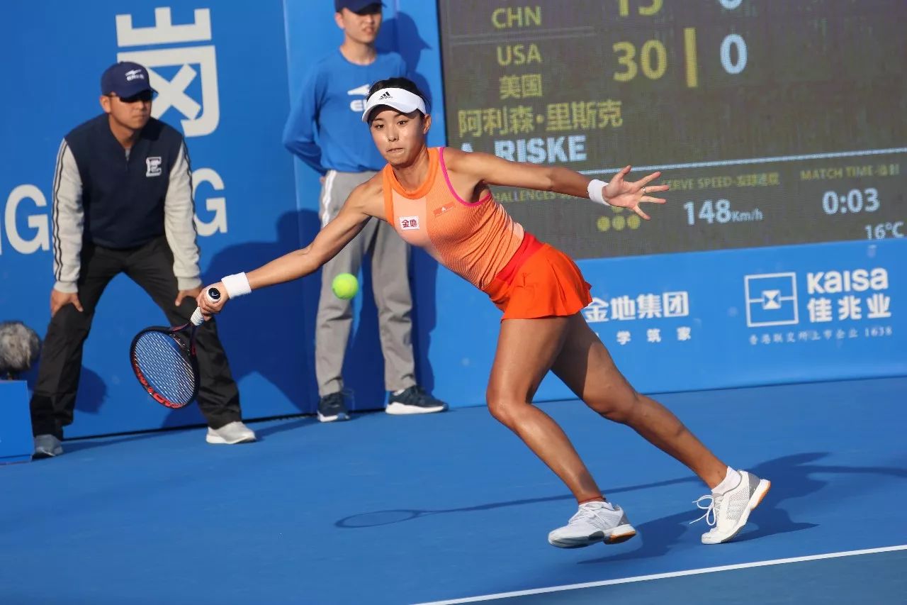 战术进行了 战术进行了